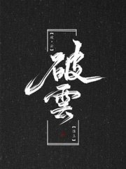 深入了解 流氓软件网页入口在线观看免费
